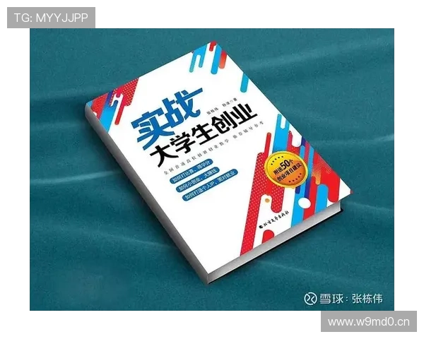 如何成为一位成功的企业家从演讲技巧到商业战略的全面提升之路
